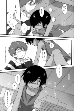 Page 16 of K.O. Round 2