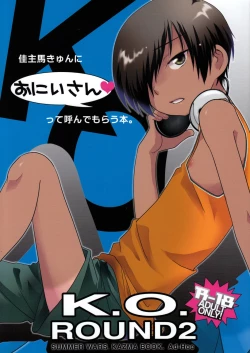 Page 1 of K.O. Round 2