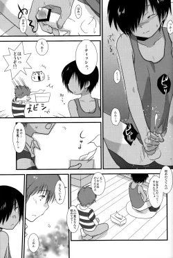 Page 6 of K.O. Round 2