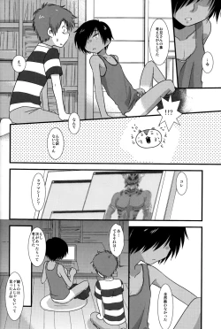 Page 7 of K.O. Round 2