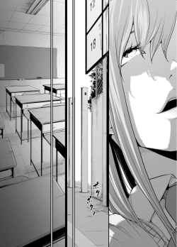 Page 21 of Asobi no Tsumori datta no ni