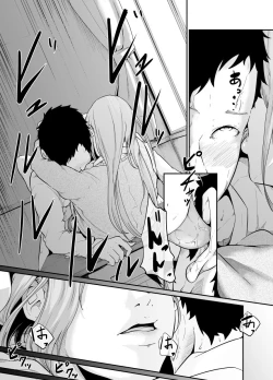 Page 28 of Asobi no Tsumori datta no ni