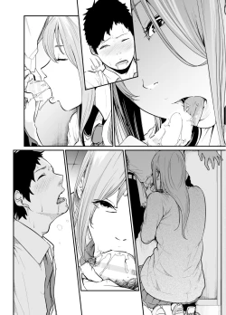 Page 39 of Asobi no Tsumori datta no ni