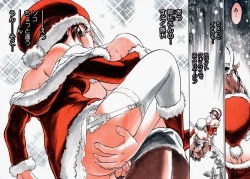 Page 102 of Pro Kanojo