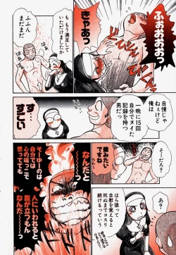 Page 53 of Pro Kanojo