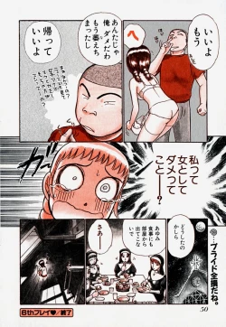 Page 55 of Pro Kanojo