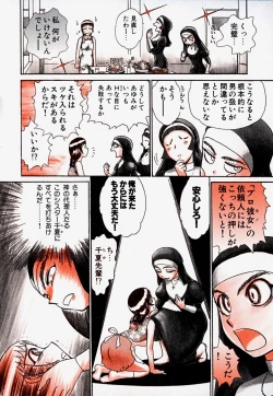 Page 57 of Pro Kanojo