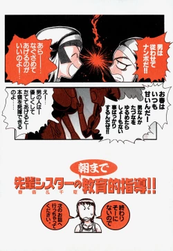 Page 59 of Pro Kanojo