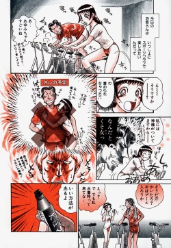 Page 69 of Pro Kanojo