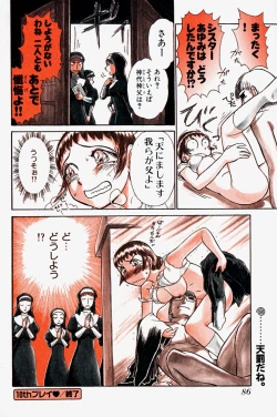 Page 89 of Pro Kanojo