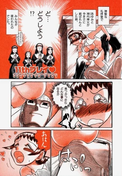 Page 90 of Pro Kanojo