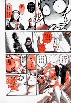 Page 91 of Pro Kanojo