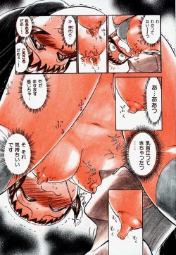 Page 92 of Pro Kanojo