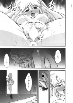 Page 15 of Lightning lovers 8