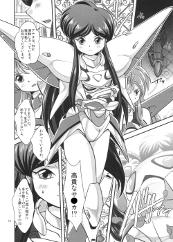 Page 18 of Lightning lovers 8