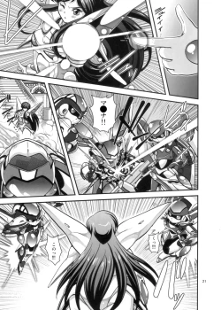 Page 21 of Lightning lovers 8