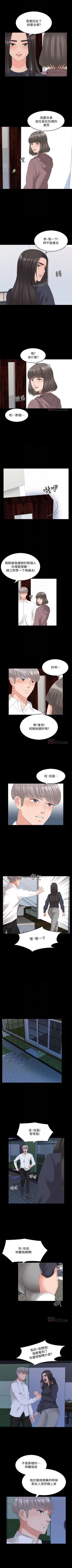 Page 272 of 家教老師 1-47 官方中文（完结）