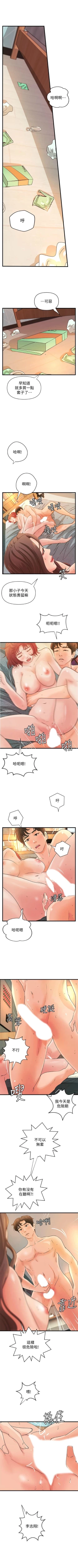 Page 280 of 御姐的實戰教學 1-41 官方中文（完結）