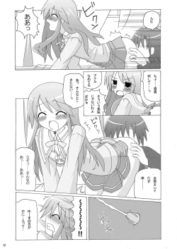 Page 11 of Happinest!