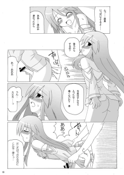 Page 17 of Happinest!