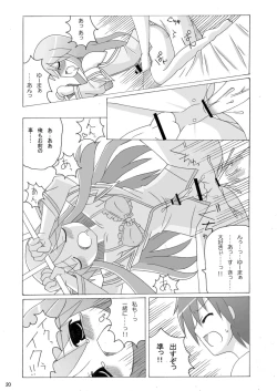 Page 19 of Happinest!