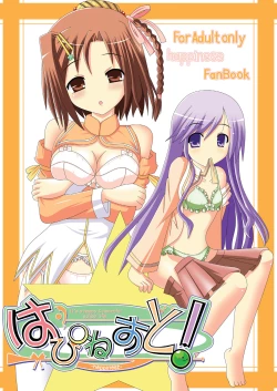 Page 1 of Happinest!