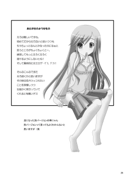 Page 24 of Happinest!