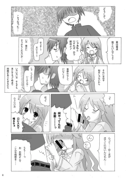 Page 7 of Happinest!