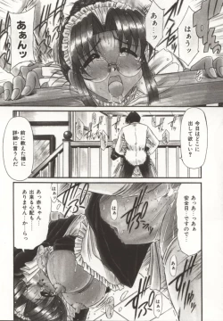Page 10 of Gohoushi Itashimasu