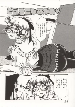 Page 110 of Gohoushi Itashimasu