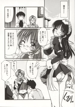 Page 22 of Gohoushi Itashimasu