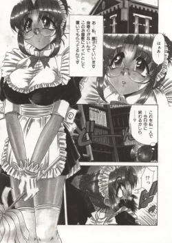Page 41 of Gohoushi Itashimasu
