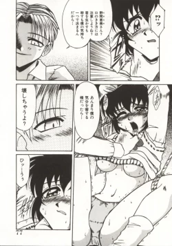 Page 77 of Gohoushi Itashimasu