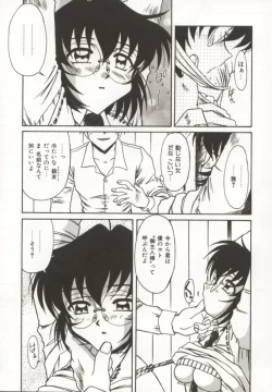 Page 92 of Gohoushi Itashimasu