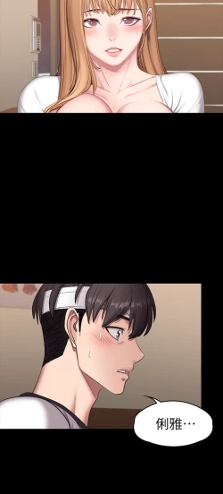 Page 15 of 健身教练 5960)