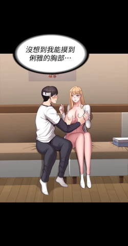 Page 17 of 健身教练 5960)