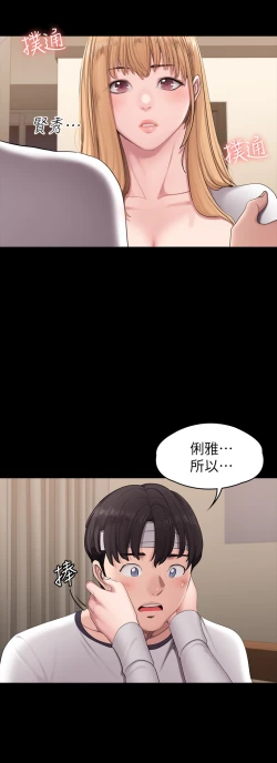 Page 6 of 健身教练 5960)