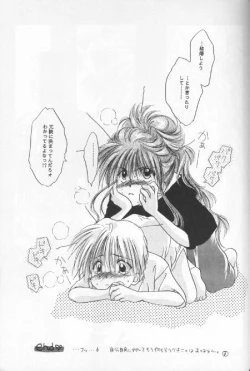 Page 24 of ANGEL BREATH