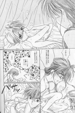 Page 7 of ANGEL BREATH