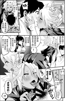 Page 9 of Oideyo! Kunoichi no Sato Ni - Onimeshuu Kunoichi Gaga Shuurai no Maki