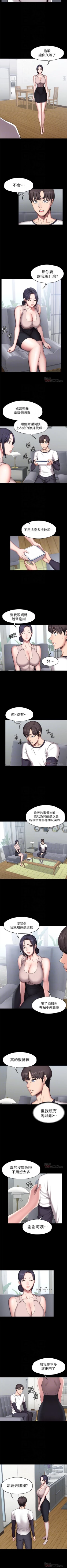 Page 332 of 健身教練 1-64 官方中文（連載中）