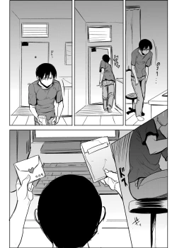 Page 54 of UnSweet Kurose Katsuko Plus Are Kara