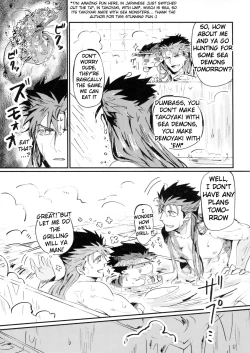 Page 5 of Itsunomani!!