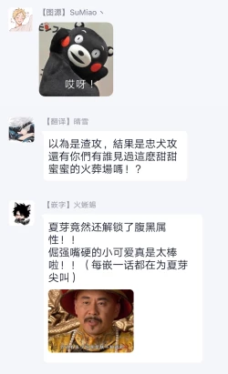 Page 150 of Omega wa Pink no Yume o Miru | Ω会做粉红色的梦 Ch. 1-4