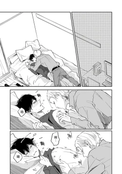 Page 62 of Omega wa Pink no Yume o Miru | Ω会做粉红色的梦 Ch. 1-4