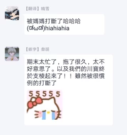 Page 157 of Mask Danshi wa Koishitakunai no ni | 口罩男子明明不想谈恋爱 Ch. 1-9