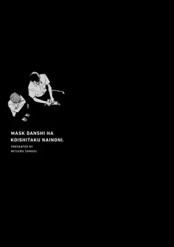 Page 19 of Mask Danshi wa Koishitakunai no ni | 口罩男子明明不想谈恋爱 Ch. 1-9