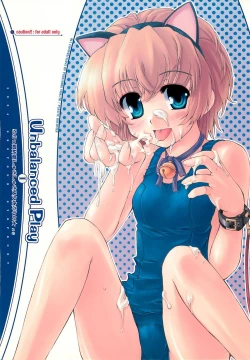 Page 1 of Unbalanced Play 01