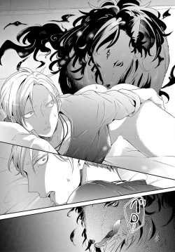 Page 25 of Kemono to Ore no Kozukuri Chakushou NikkiCh.1