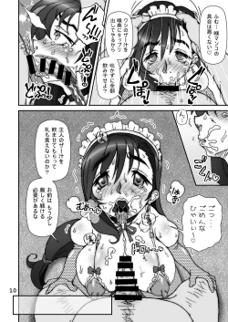 Page 33 of FINAL HEAVENS SPECIAL